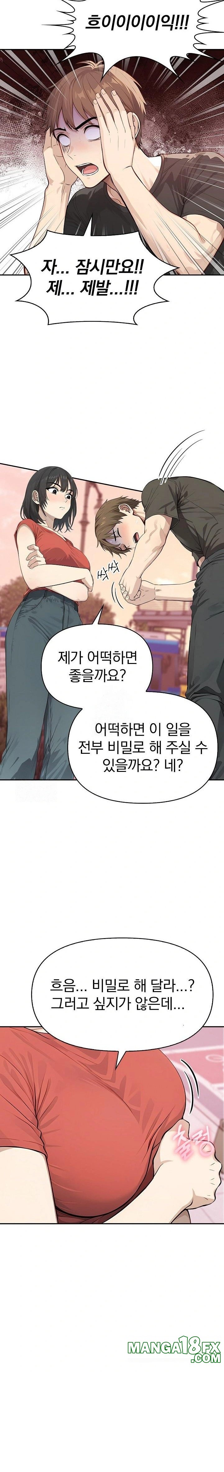 The Temptation of Local Married Women Raw Chapter 5 image 6