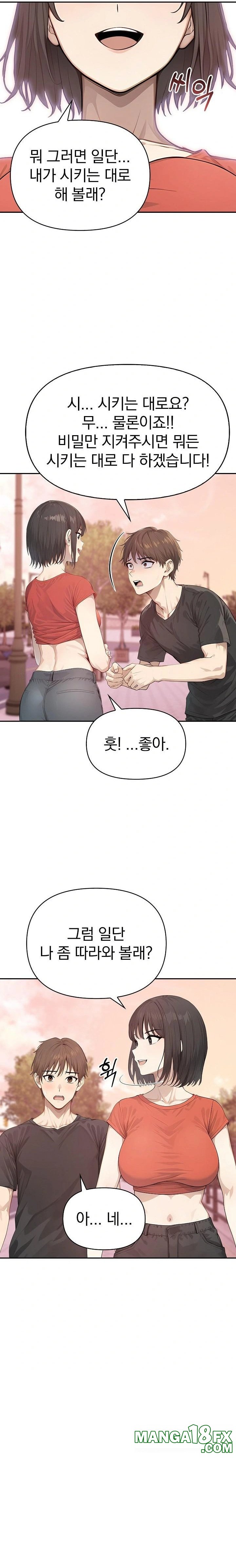The Temptation of Local Married Women Raw Chapter 5 image 7
