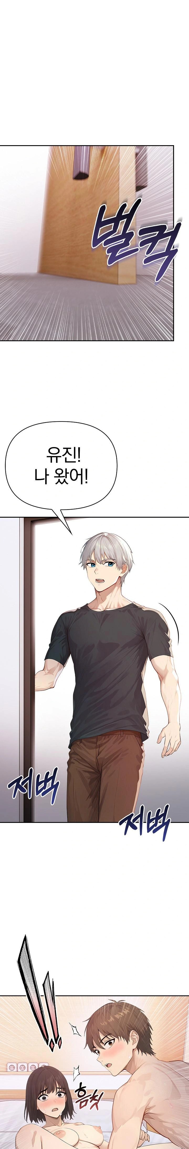 The Temptation of Local Married Women Raw Chapter 6 image 0