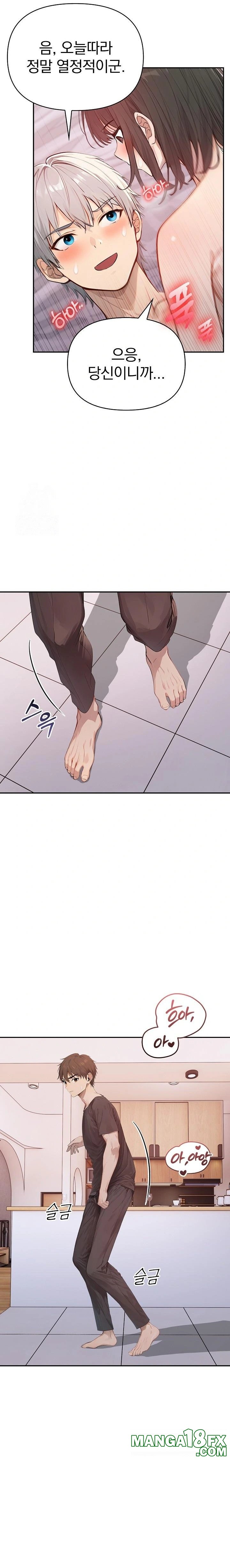 The Temptation of Local Married Women Raw Chapter 6 image 9