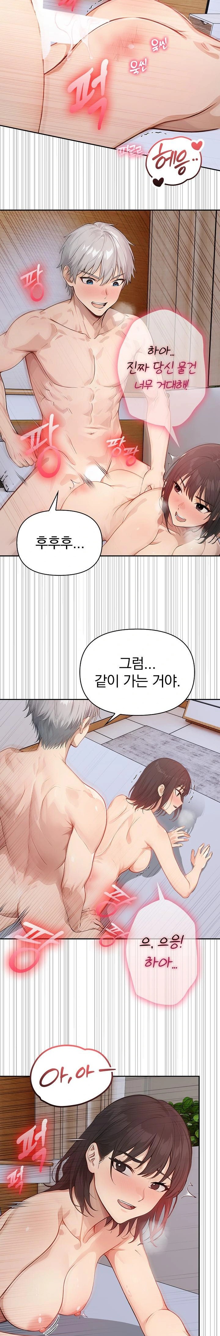 The Temptation of Local Married Women Raw Chapter 6 image 13