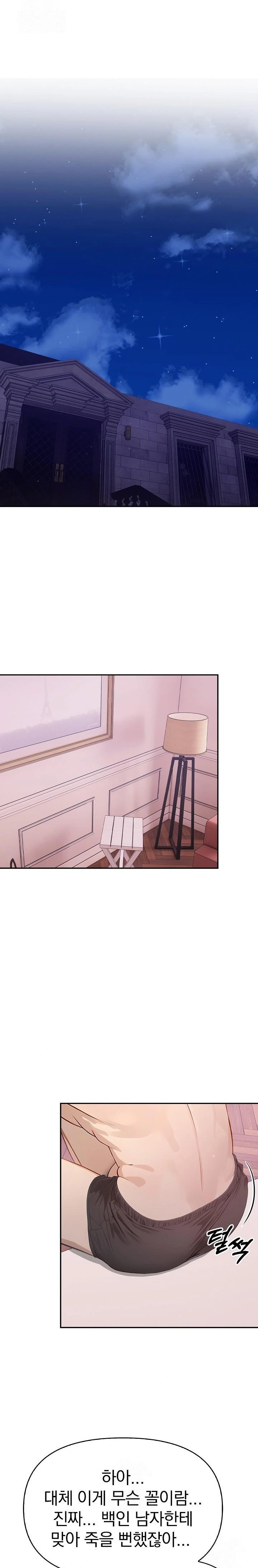 The Temptation of Local Married Women Raw Chapter 6 image 15