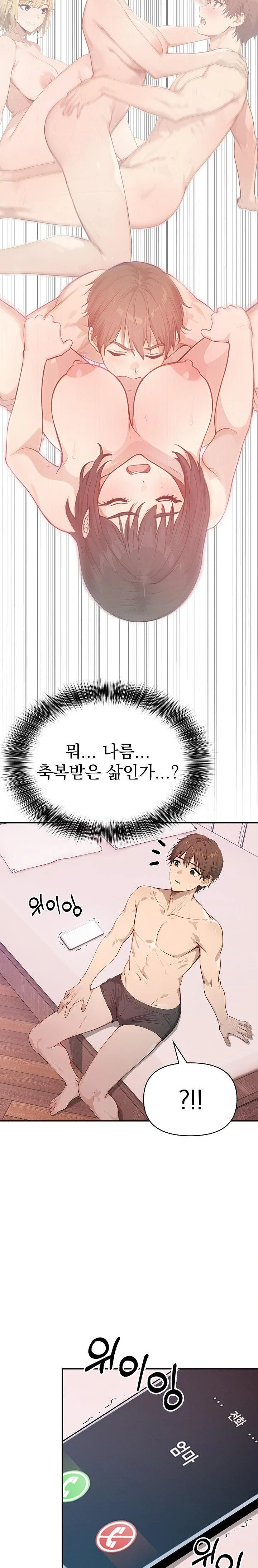 The Temptation of Local Married Women Raw Chapter 6 image 17