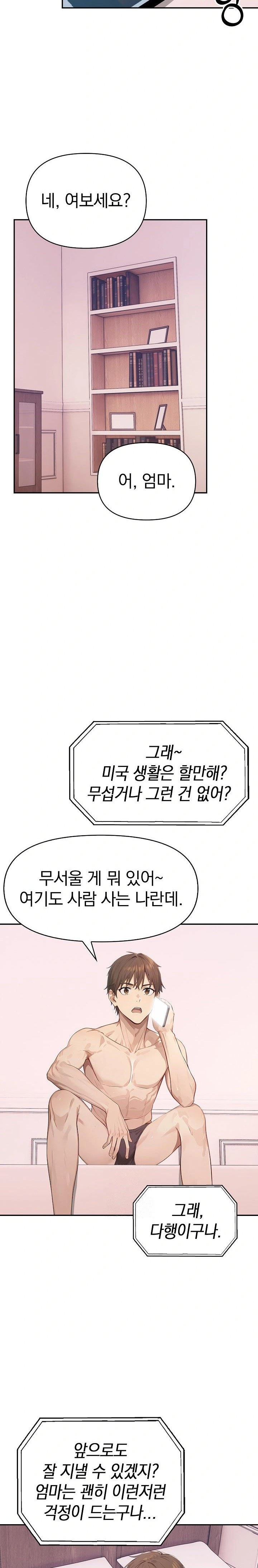 The Temptation of Local Married Women Raw Chapter 6 image 18