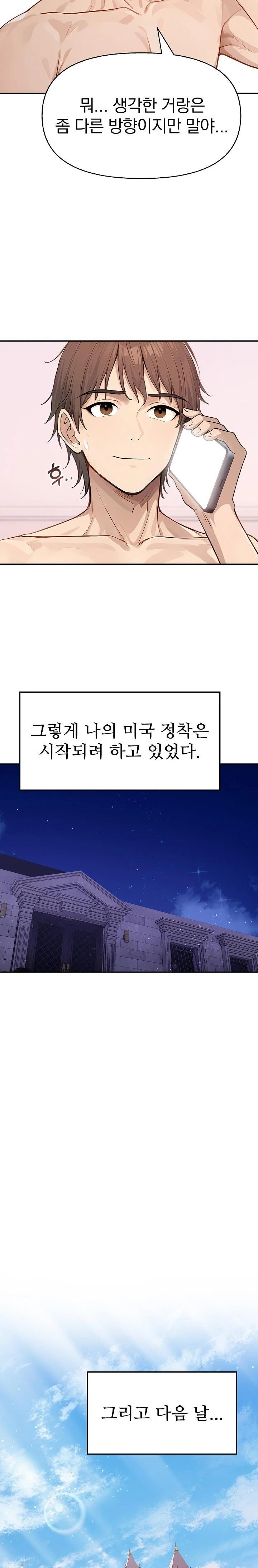 The Temptation of Local Married Women Raw Chapter 6 image 20