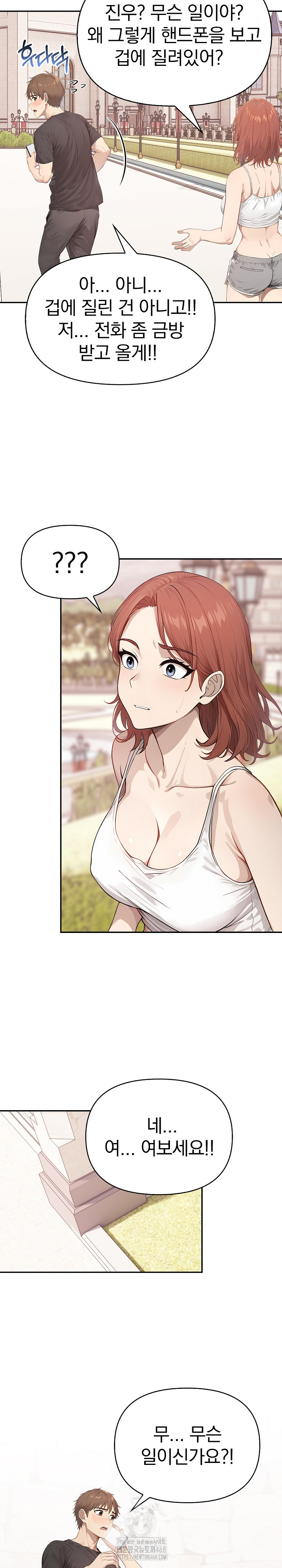The Temptation of Local Married Women Raw Chapter 7 image 10