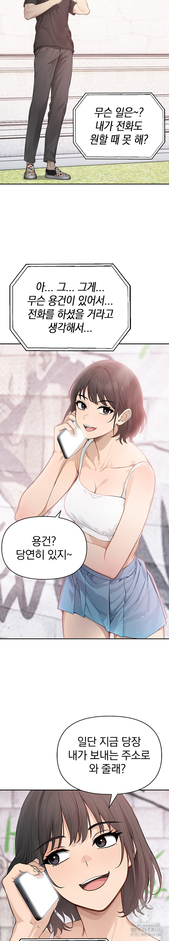 The Temptation of Local Married Women Raw Chapter 7 image 11
