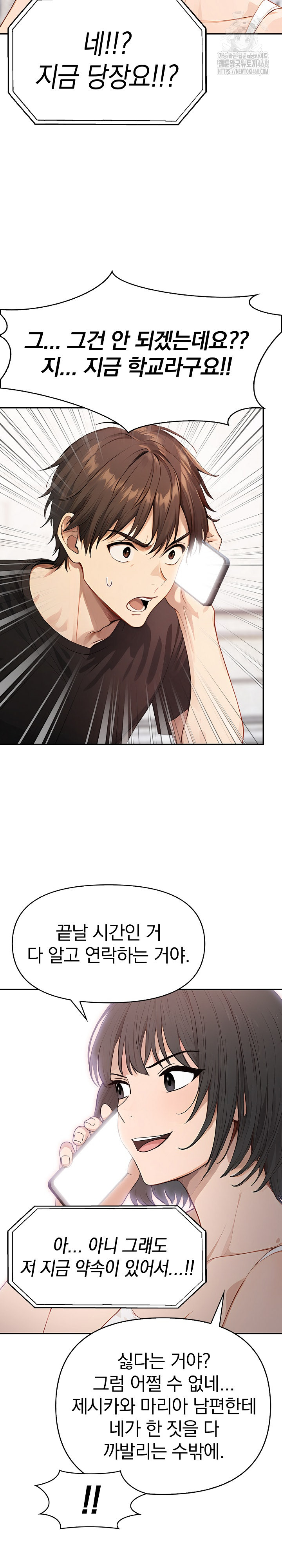 The Temptation of Local Married Women Raw Chapter 7 image 12