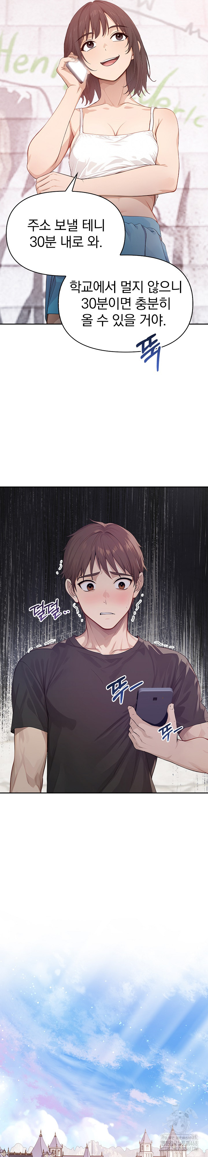 The Temptation of Local Married Women Raw Chapter 7 image 14