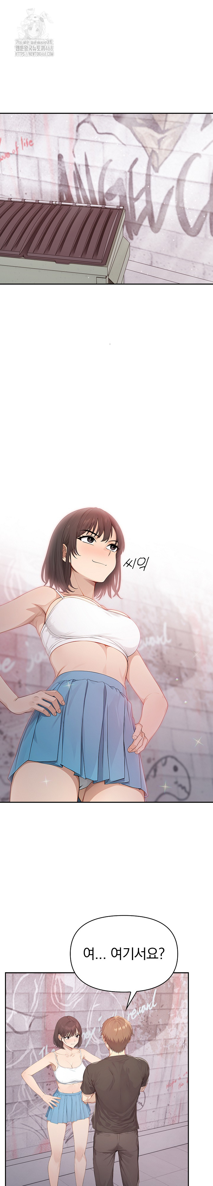 The Temptation of Local Married Women Raw Chapter 7 image 17