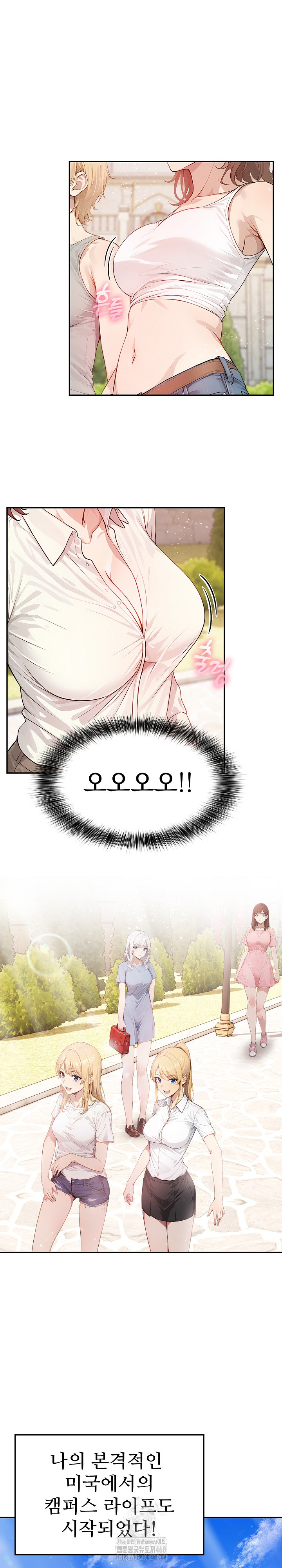 The Temptation of Local Married Women Raw Chapter 7 image 1
