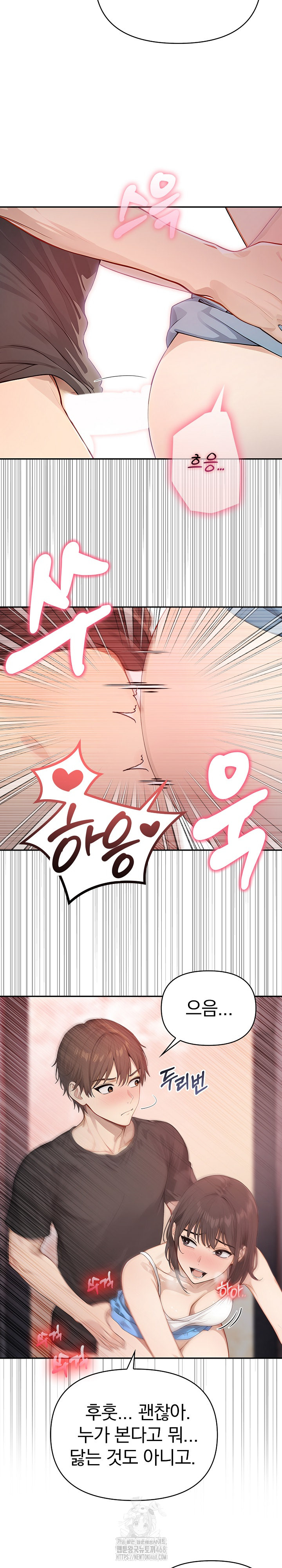 The Temptation of Local Married Women Raw Chapter 7 image 20