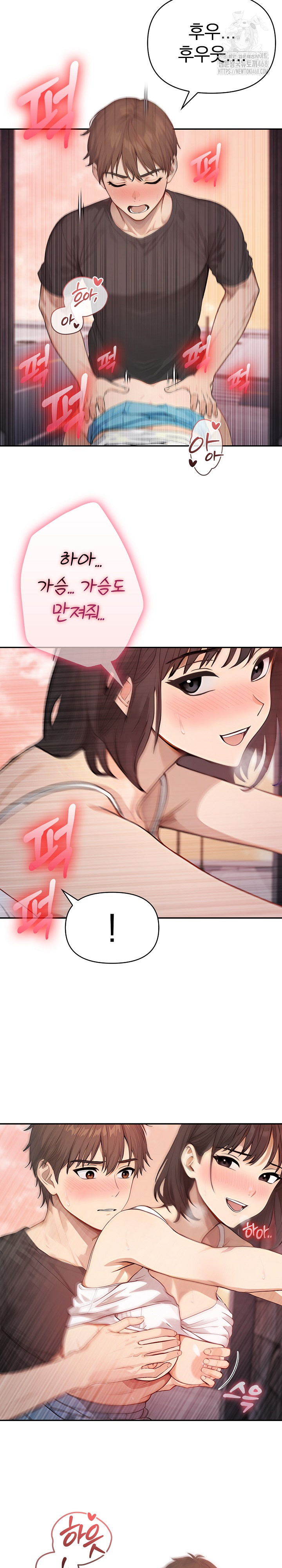 The Temptation of Local Married Women Raw Chapter 7 image 21