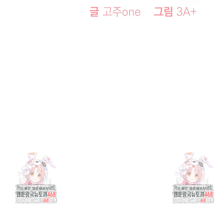 The Temptation of Local Married Women Raw Chapter 7 image 25