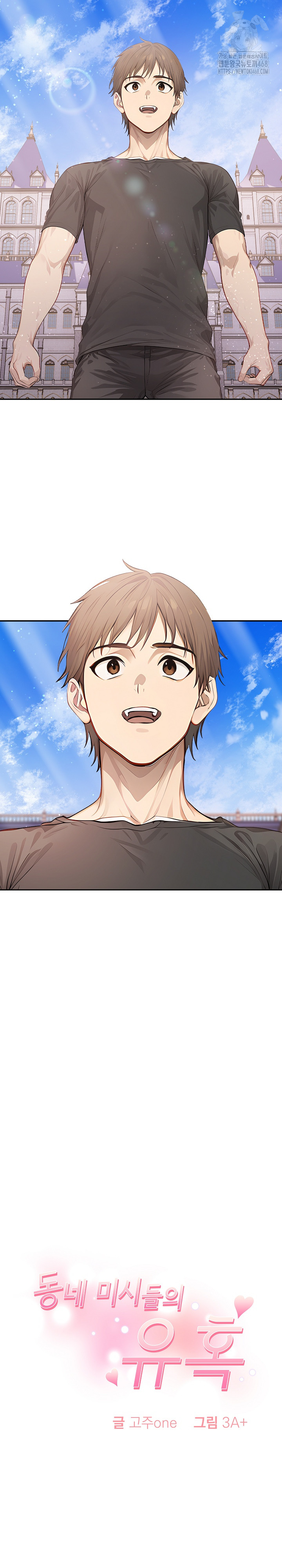 The Temptation of Local Married Women Raw Chapter 7 image 2