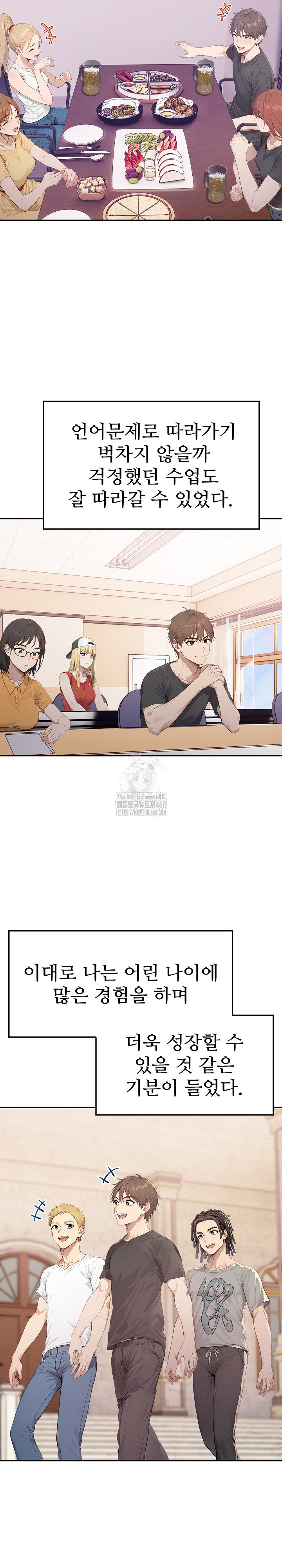 The Temptation of Local Married Women Raw Chapter 7 image 5
