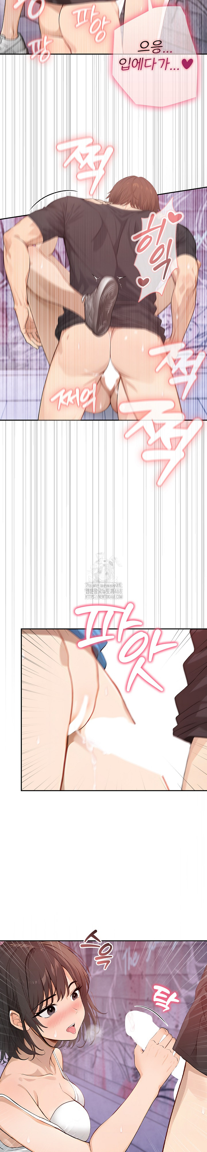 The Temptation of Local Married Women Raw Chapter 8 image 11