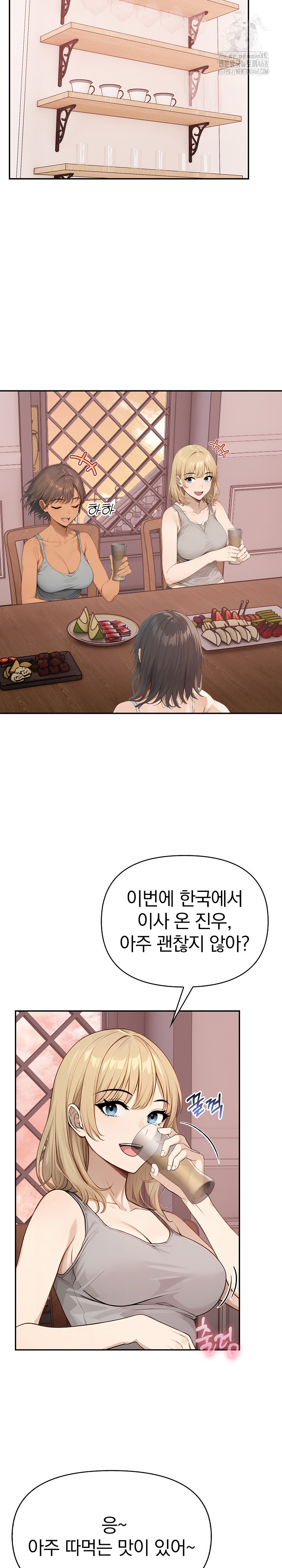 The Temptation of Local Married Women Raw Chapter 8 image 14