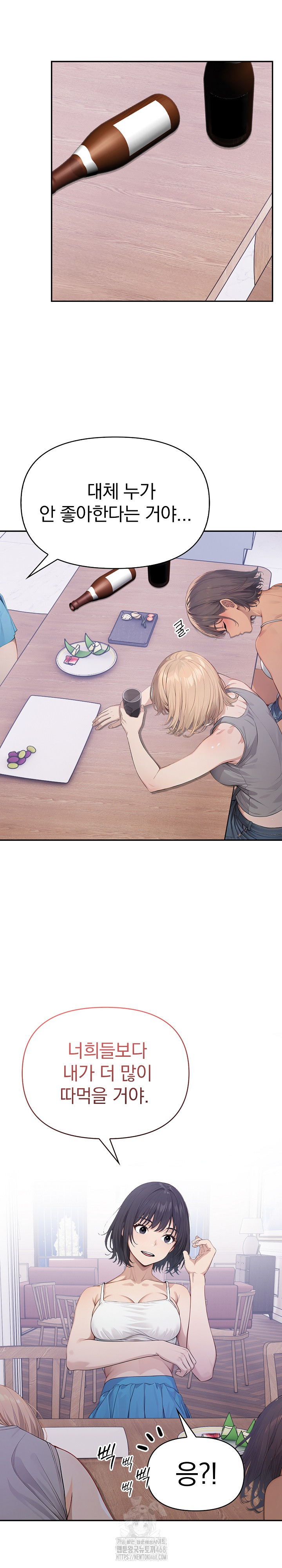 The Temptation of Local Married Women Raw Chapter 8 image 18