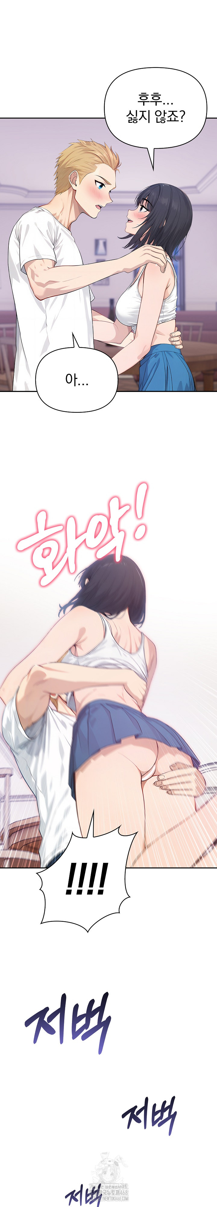The Temptation of Local Married Women Raw Chapter 8 image 22