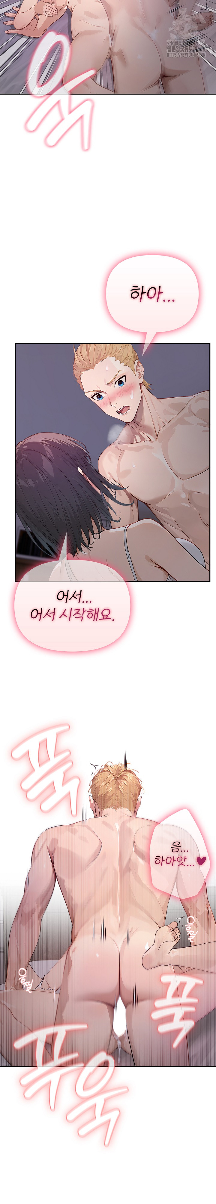The Temptation of Local Married Women Raw Chapter 8 image 24