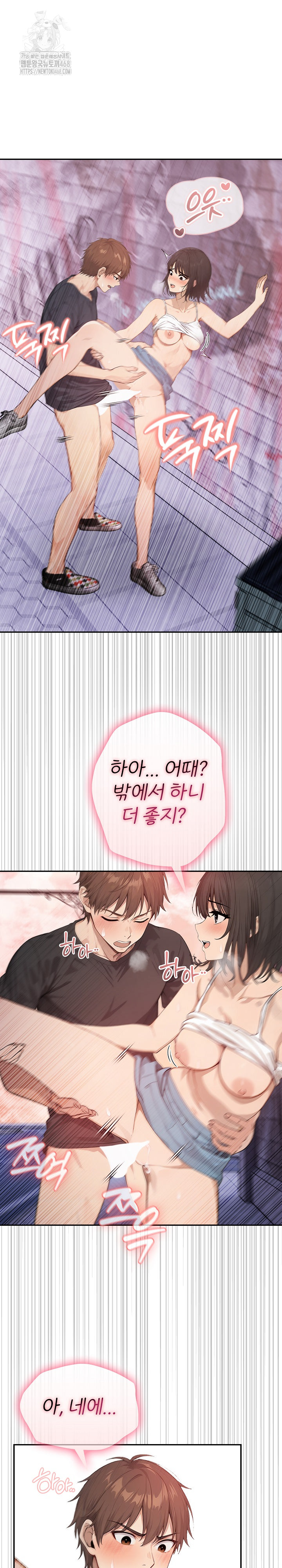 The Temptation of Local Married Women Raw Chapter 8 image 4
