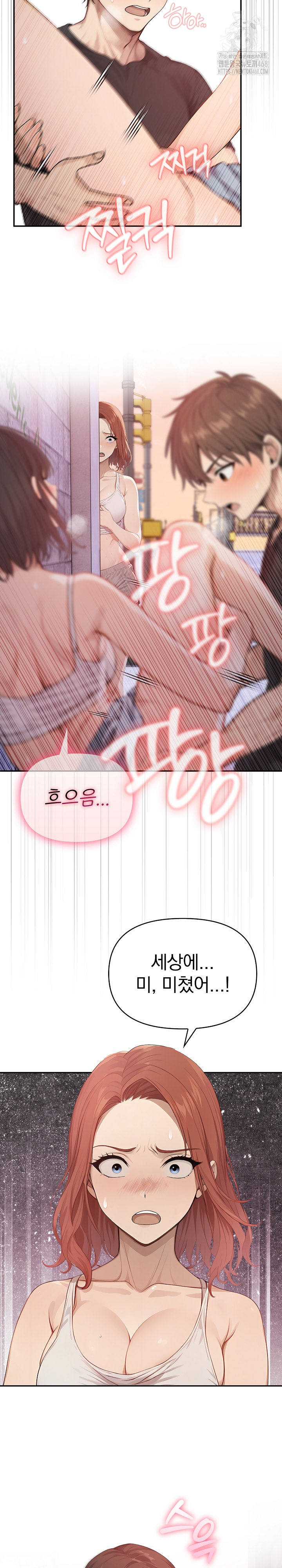 The Temptation of Local Married Women Raw Chapter 8 image 5