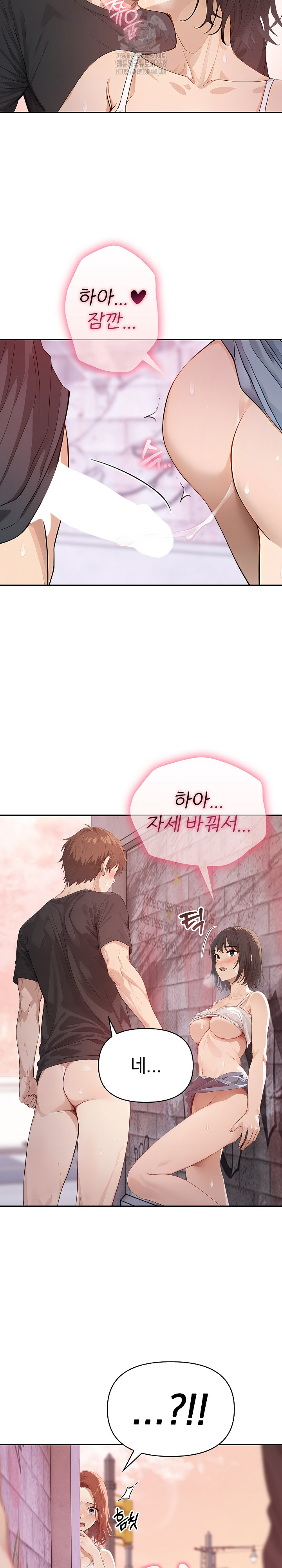 The Temptation of Local Married Women Raw Chapter 8 image 7