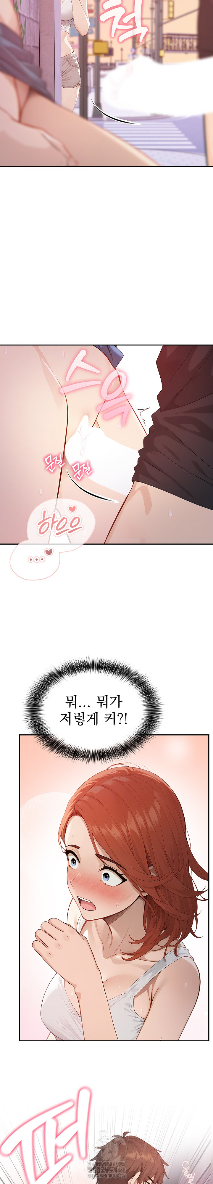 The Temptation of Local Married Women Raw Chapter 8 image 8