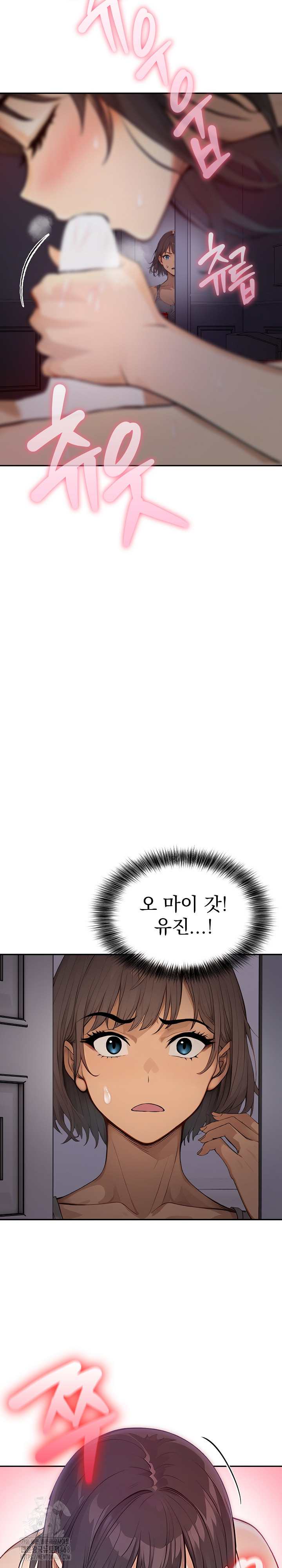 The Temptation of Local Married Women Raw Chapter 9 image 9