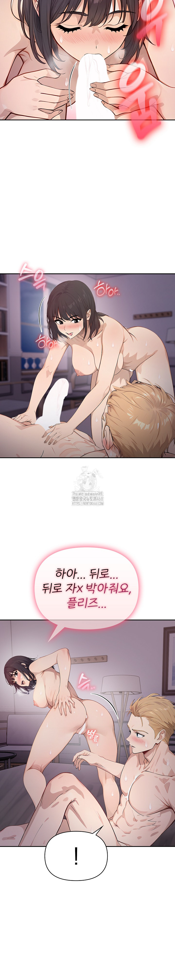 The Temptation of Local Married Women Raw Chapter 9 image 10