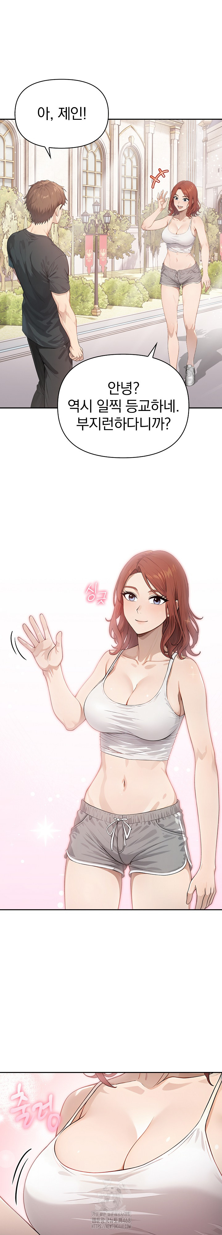 The Temptation of Local Married Women Raw Chapter 9 image 16