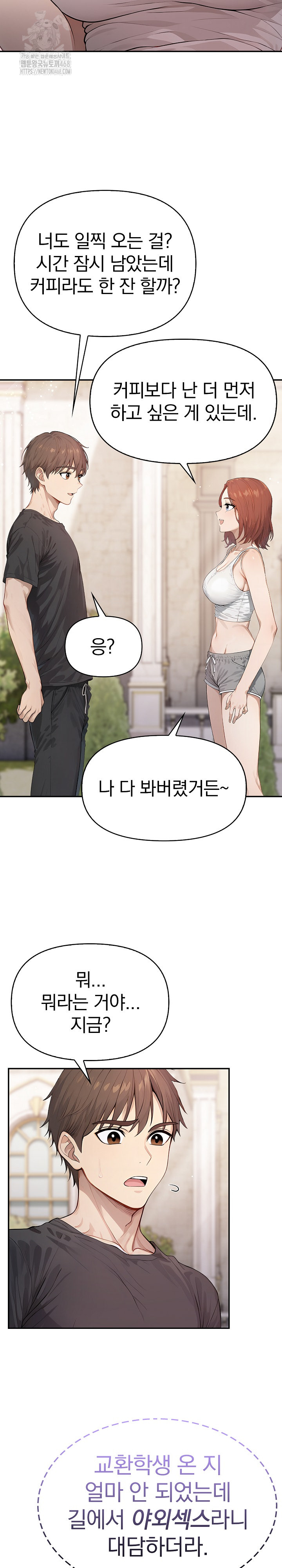 The Temptation of Local Married Women Raw Chapter 9 image 17