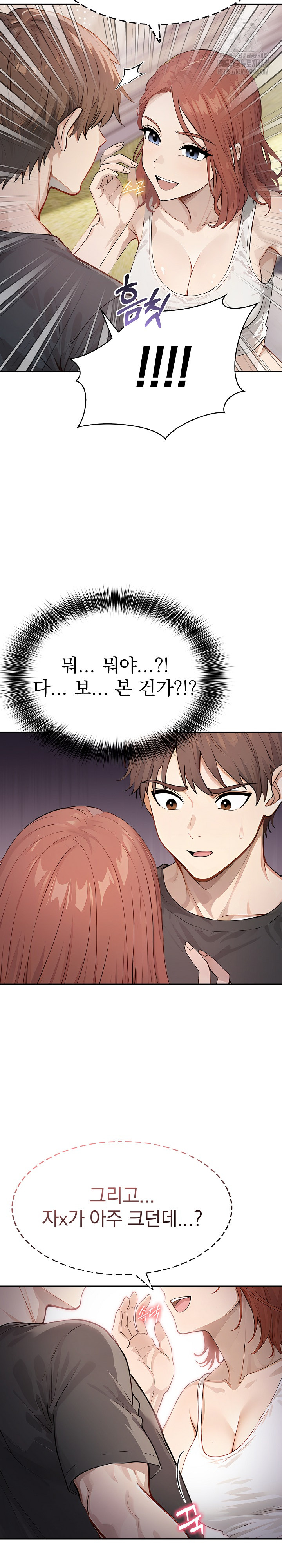 The Temptation of Local Married Women Raw Chapter 9 image 18