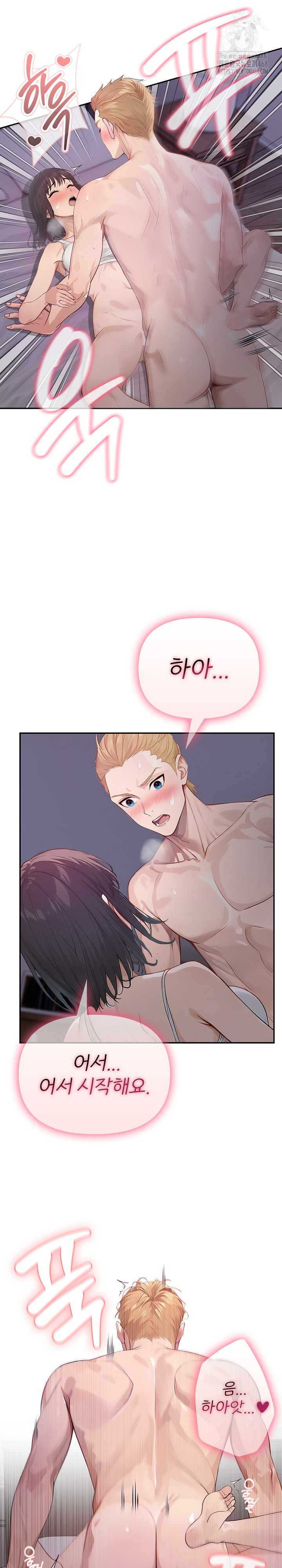 The Temptation of Local Married Women Raw Chapter 9 image 1