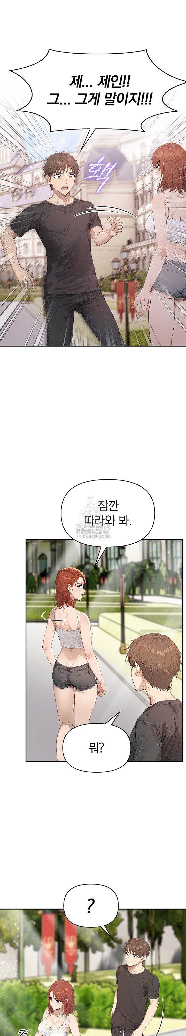 The Temptation of Local Married Women Raw Chapter 9 image 19