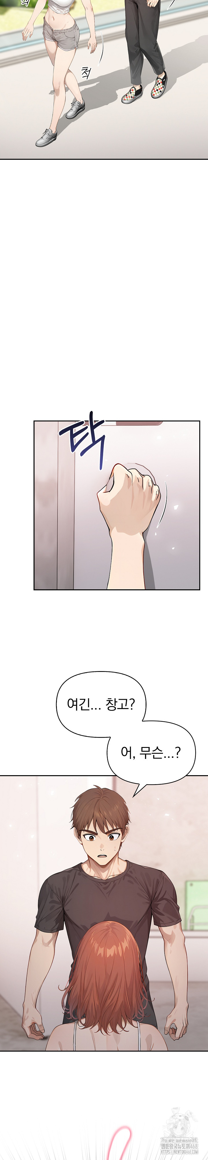 The Temptation of Local Married Women Raw Chapter 9 image 20
