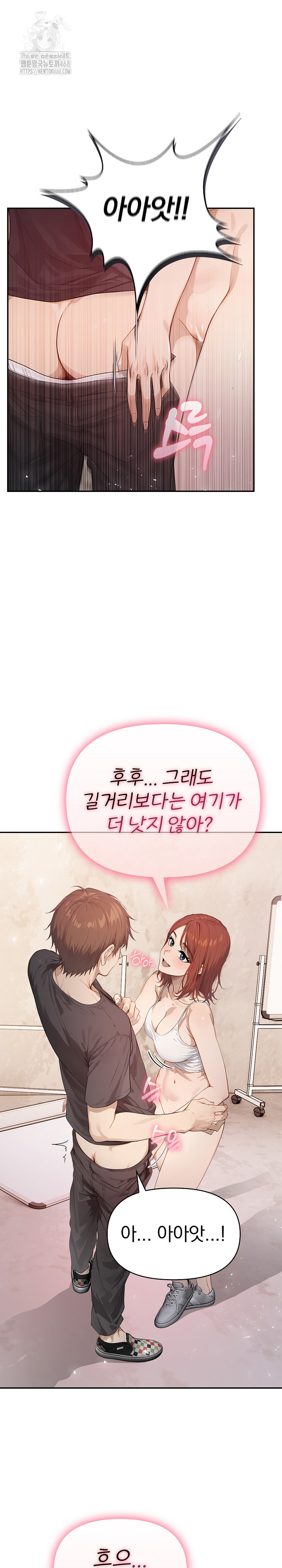 The Temptation of Local Married Women Raw Chapter 9 image 22