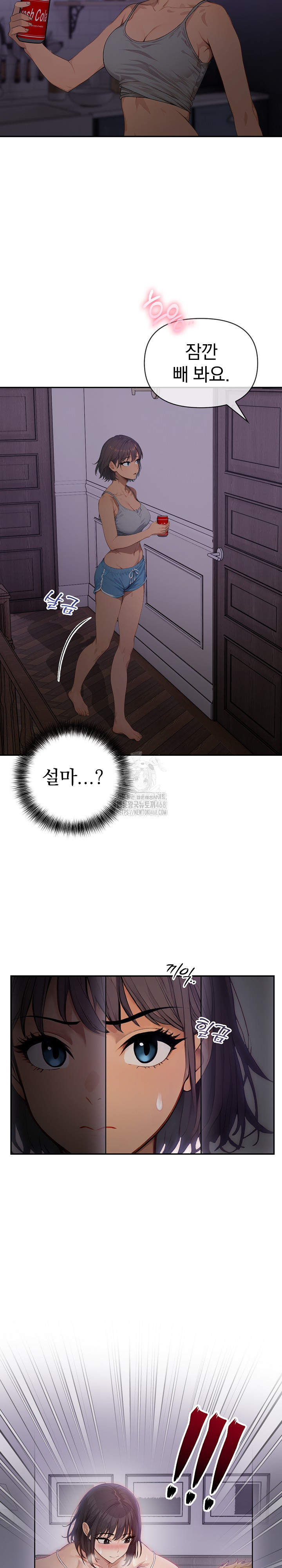 The Temptation of Local Married Women Raw Chapter 9 image 7
