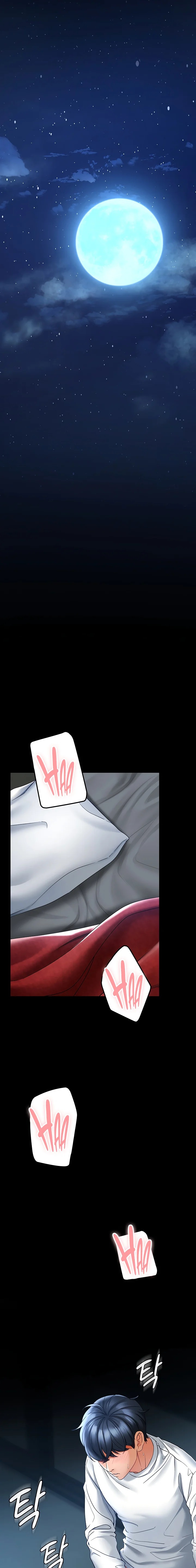 The Inheritor Chapter 5 image 16