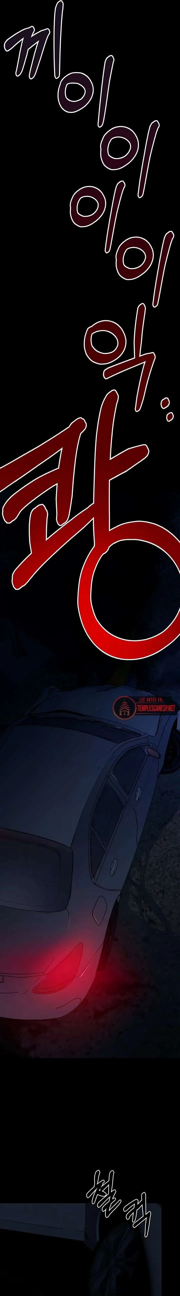 Slaves of the Shelter Raw Chapter 1 image 10