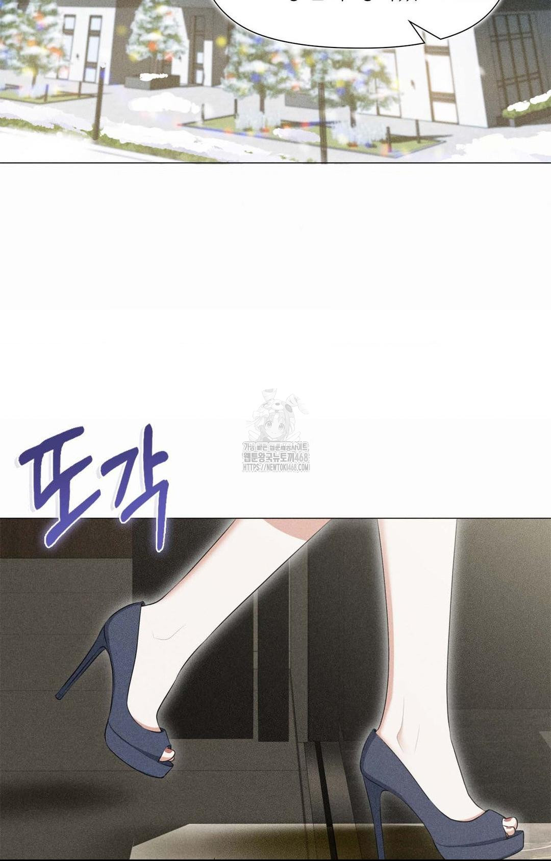 Please Help, Mister Raw Chapter 1 image 15