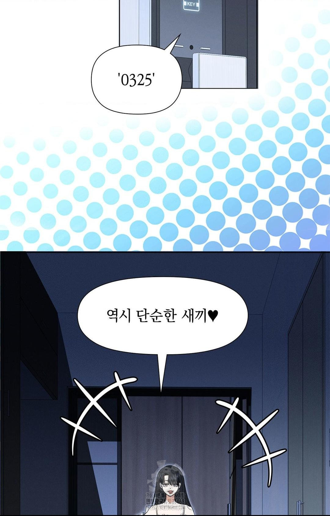 Please Help, Mister Raw Chapter 1 image 21
