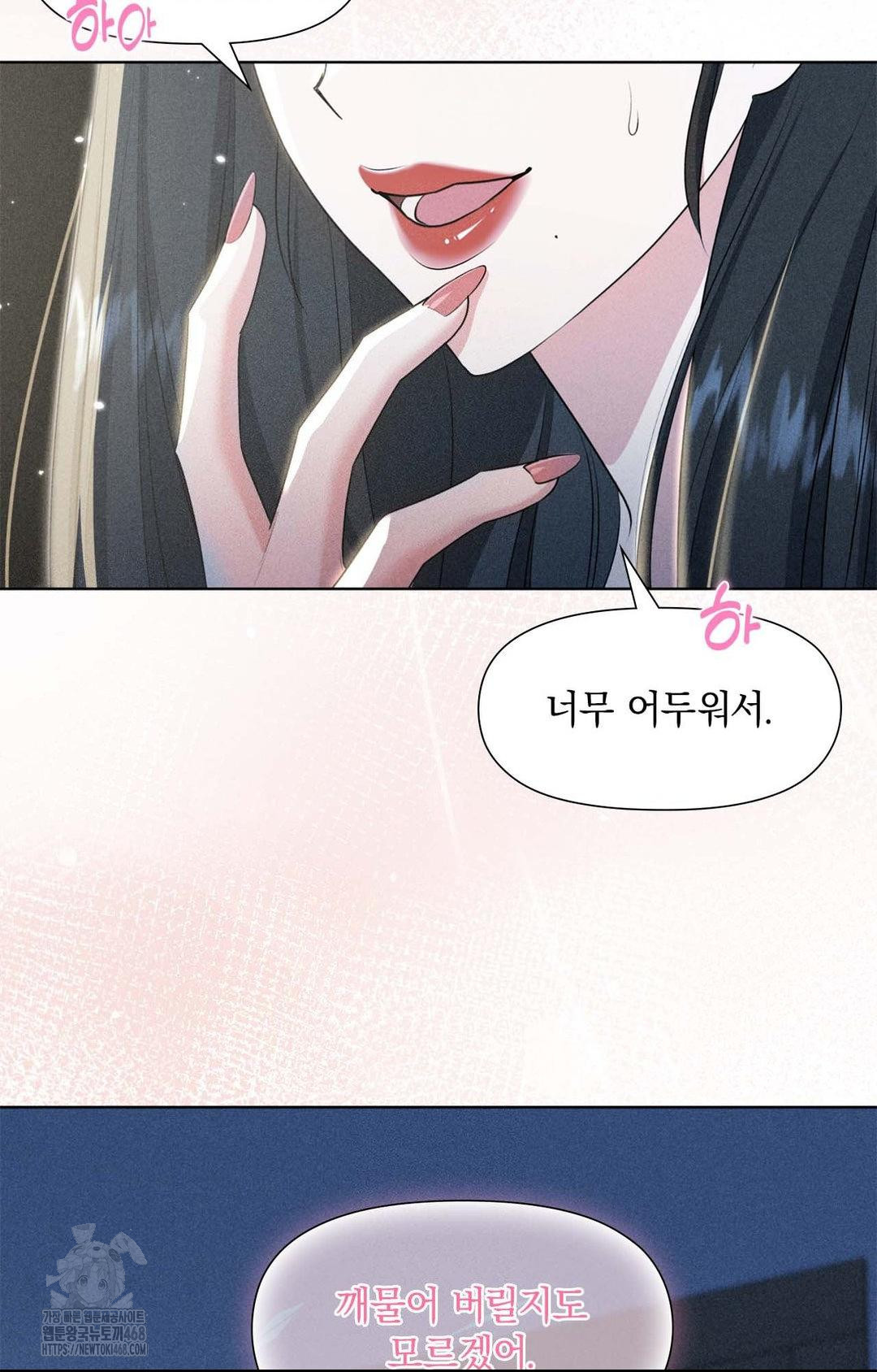 Please Help, Mister Raw Chapter 1 image 26