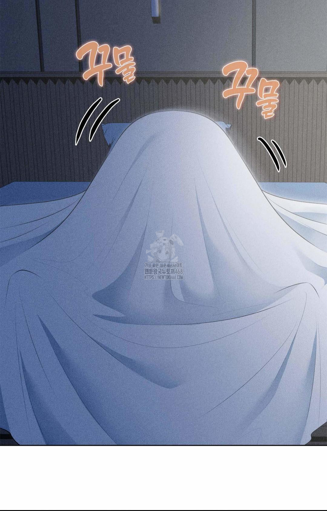 Please Help, Mister Raw Chapter 1 image 30