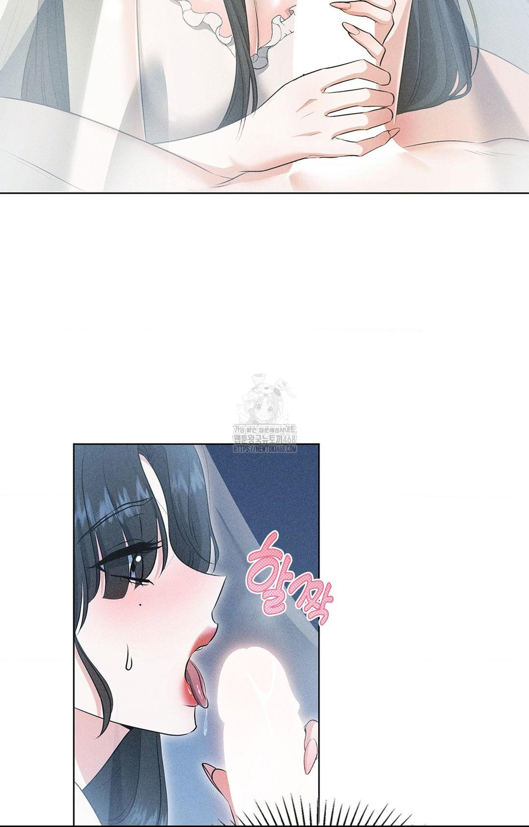 Please Help, Mister Raw Chapter 1 image 33