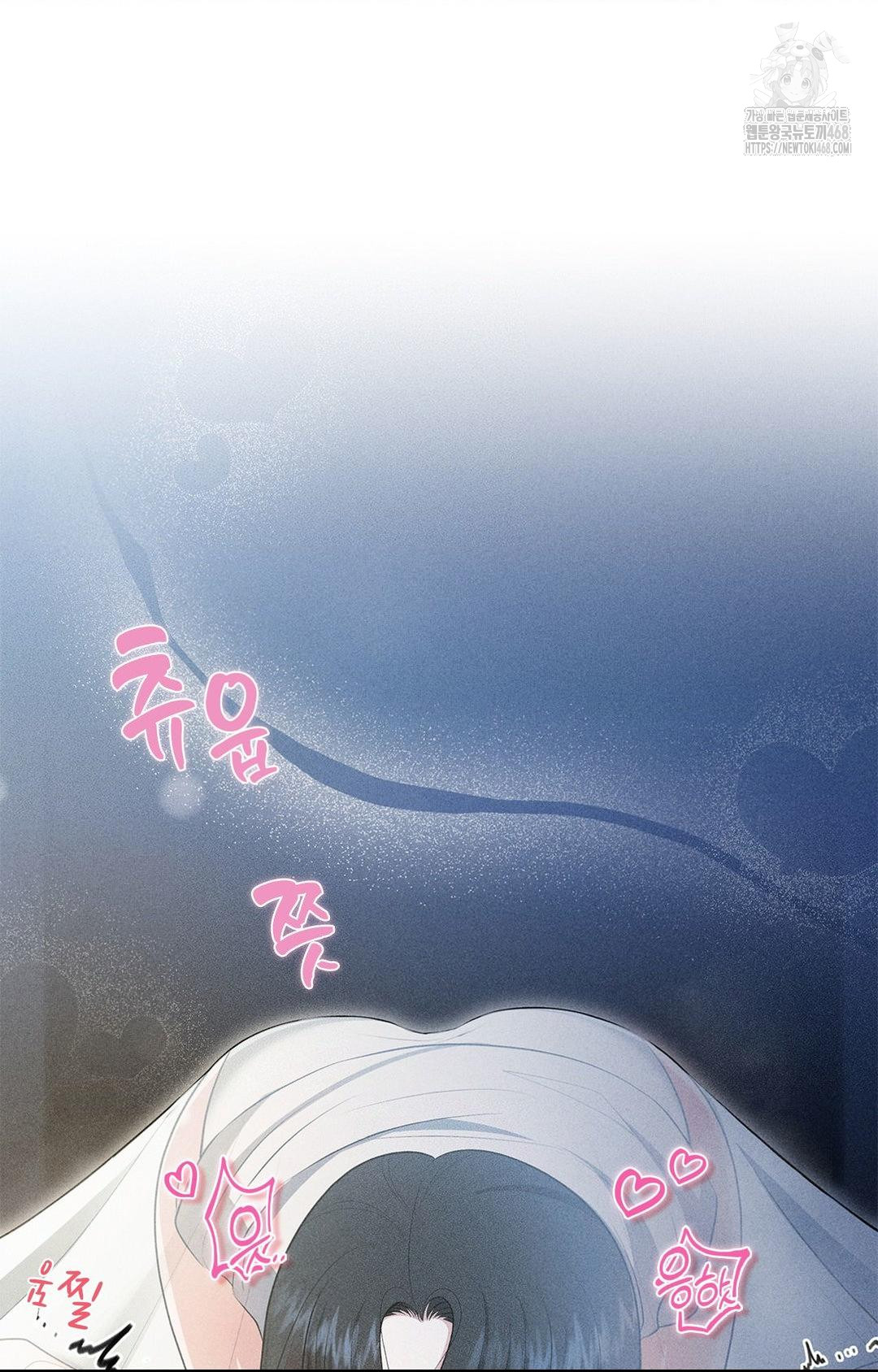 Please Help, Mister Raw Chapter 1 image 35