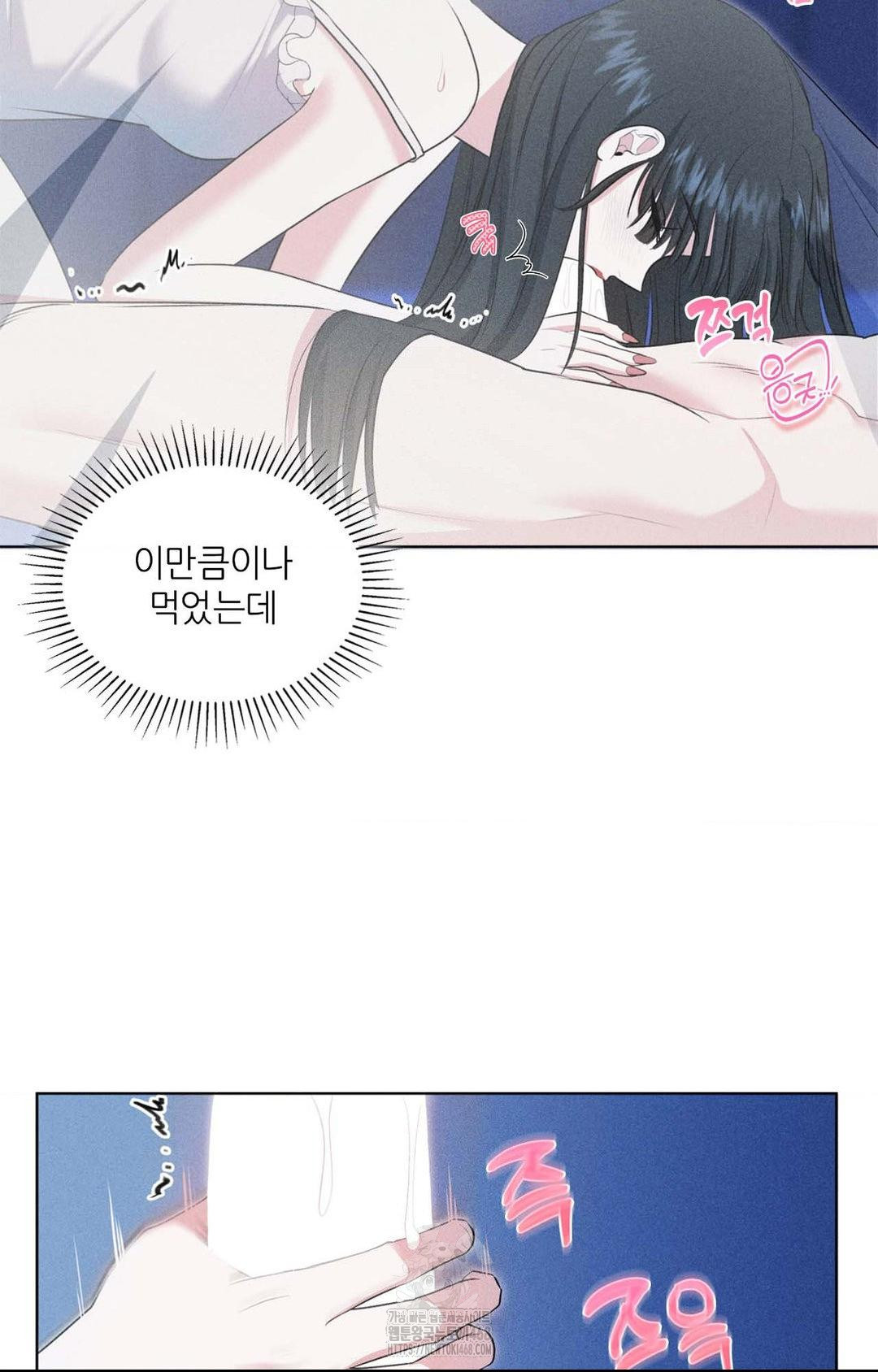 Please Help, Mister Raw Chapter 1 image 37