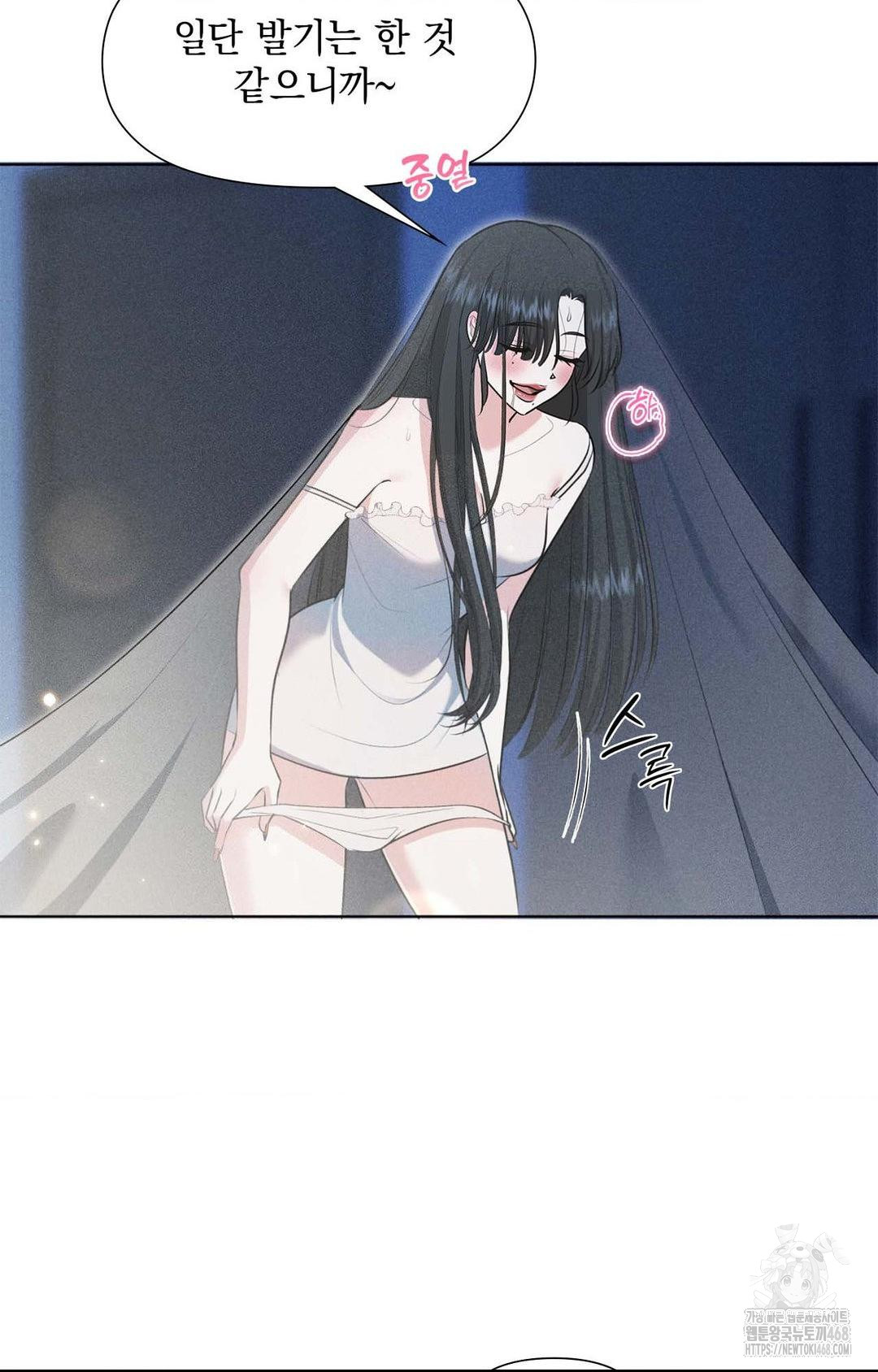 Please Help, Mister Raw Chapter 1 image 40