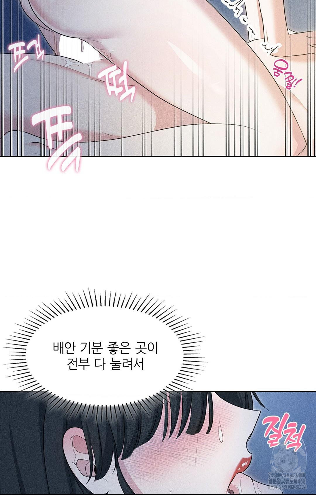 Please Help, Mister Raw Chapter 1 image 47